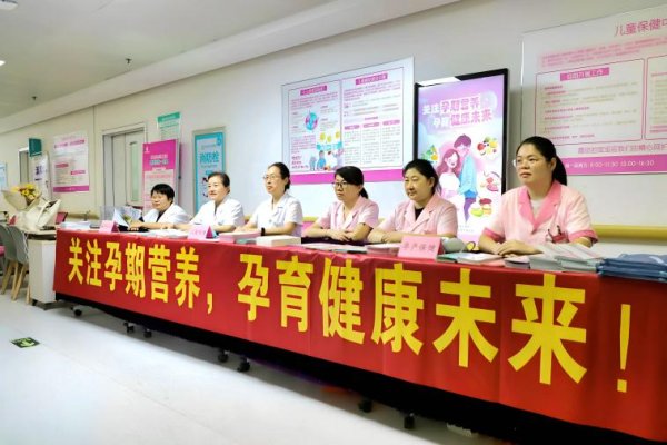 嘉盛投资 崂山区开展第21个中国预防出生缺陷日主题宣传活动